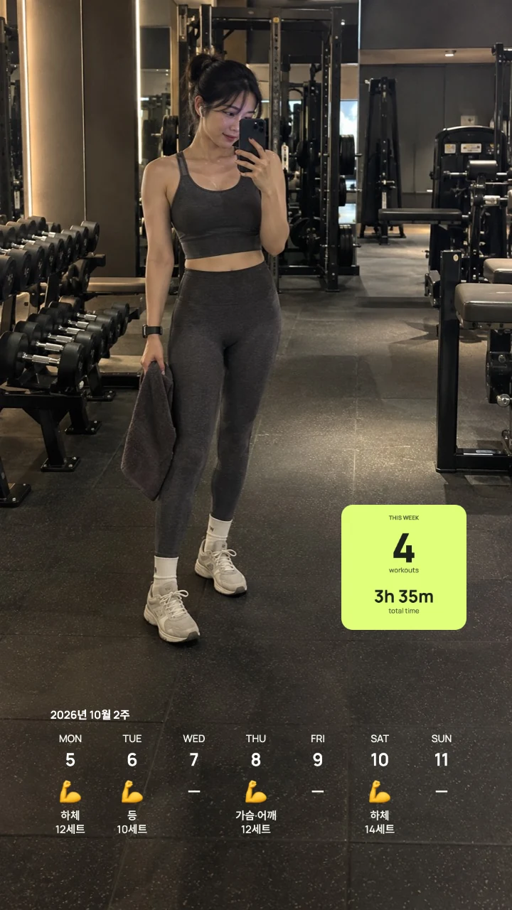 웨이트 사진에 Fiticker 운동 기록 스티커를 붙인 스토리 예시